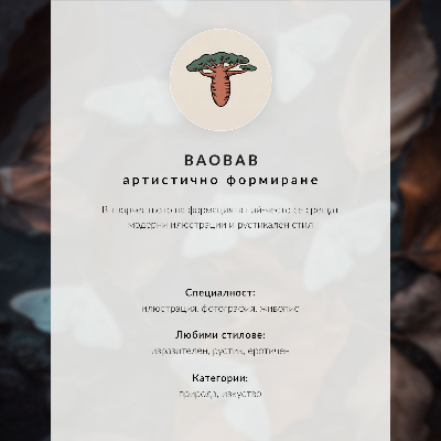 Plakát s motivem orientální ženy
