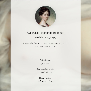 Plakát Odhalená prsa