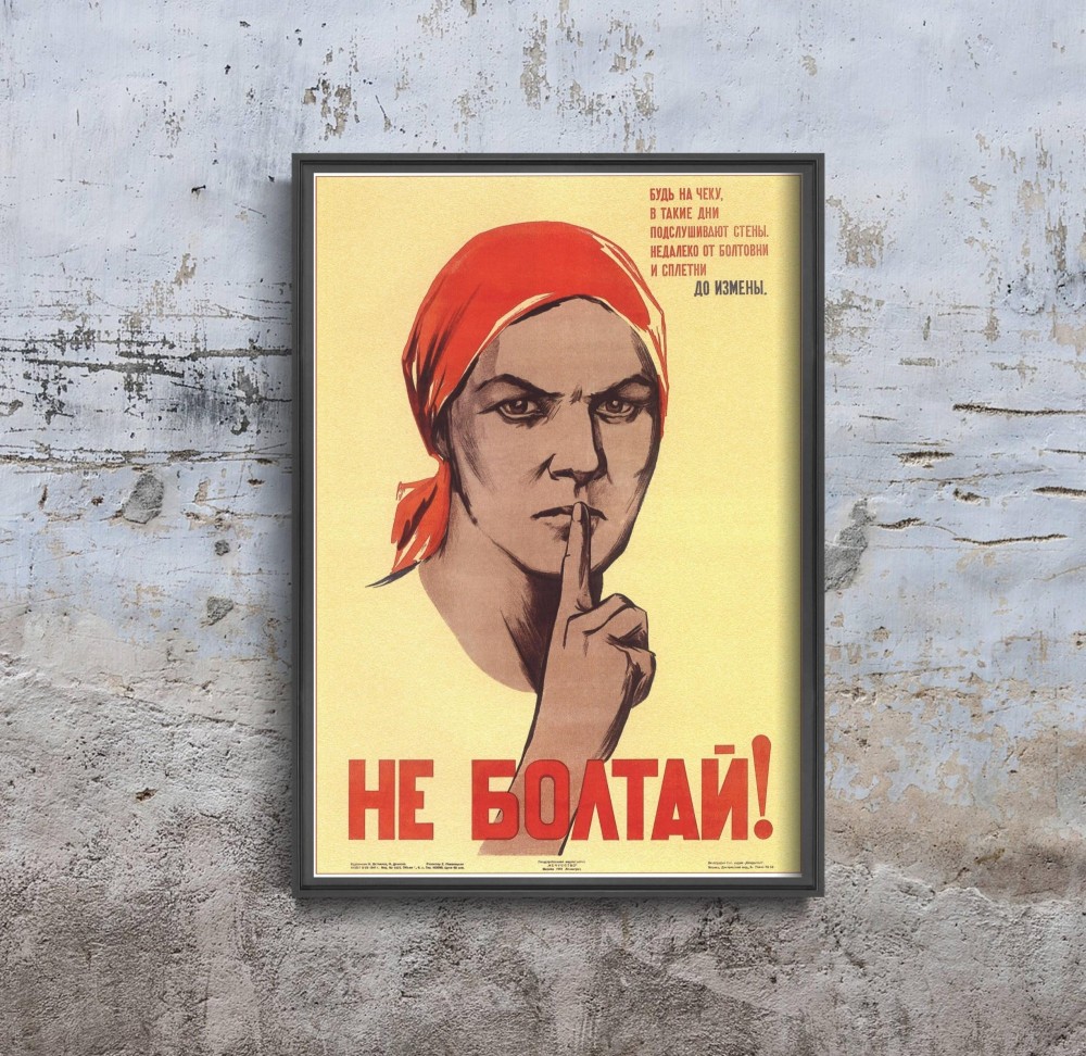 Szovjet propagandaplakát